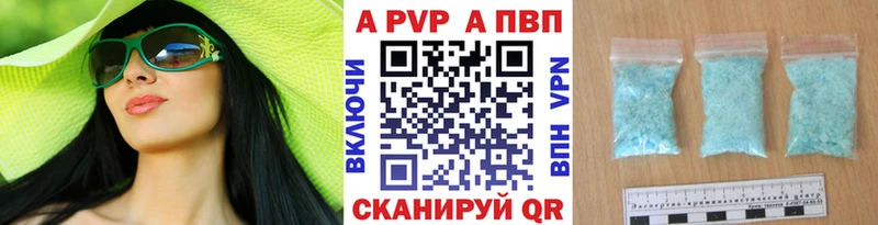 Альфа ПВП крисы CK  mega сайт  Киселёвск 