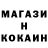 Cocaine FishScale Maral Jybatkan
