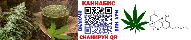 Еда ТГК марихуана  Киселёвск 
