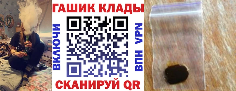 ГАШ VHQ  hydra   Киселёвск 