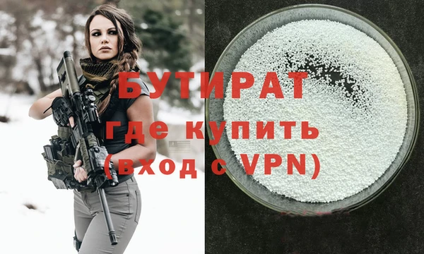 не бодяженный Алексеевка