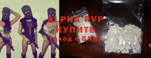 гидра Алзамай