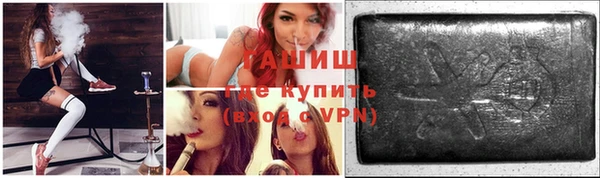 гашиш Алексин