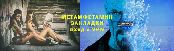 гидра Алзамай