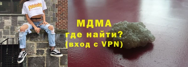 гидра Алзамай