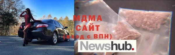 гидра Алзамай