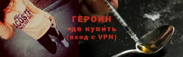 гидра Алзамай