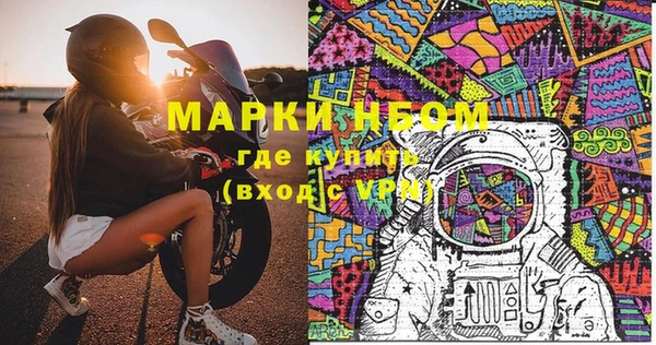 гидра Алзамай