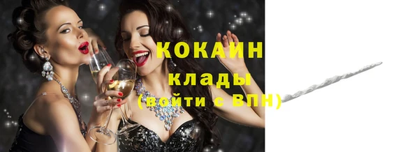 кокаин VHQ Россошь