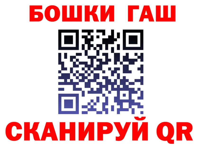 Бутират BDO 33% маркетплейс площадка hydra Киселёвск