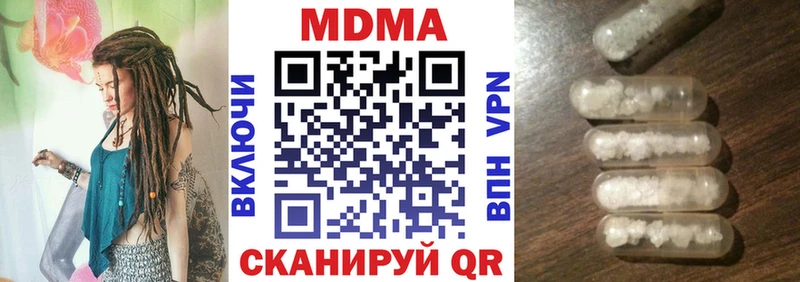 МДМА молли  продажа наркотиков  Киселёвск 