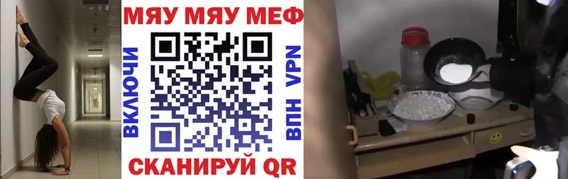 МЯУ-МЯУ мяу мяу  Киселёвск 