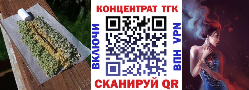 хочу Киселёвск ТГК вейп